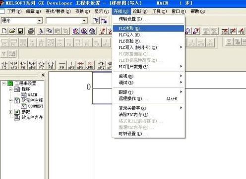 汇川PLC编程软件Autoshop