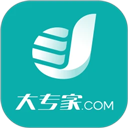 大专家app