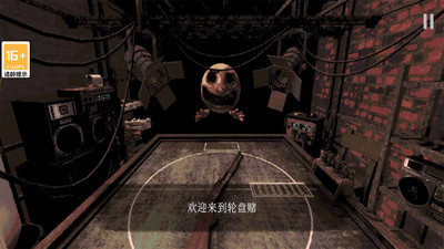 恶魔轮盘赌手游