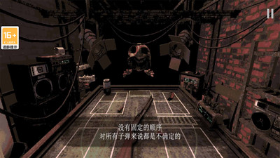 恶魔轮盘赌手游