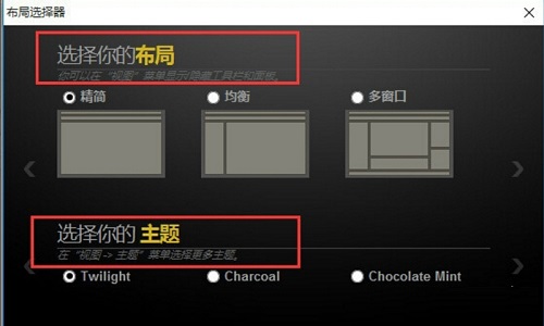 UltraEdit编辑器