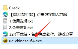 UltraEdit编辑器
