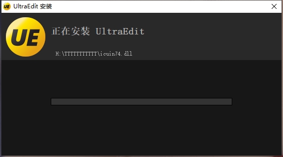 UltraEdit编辑器