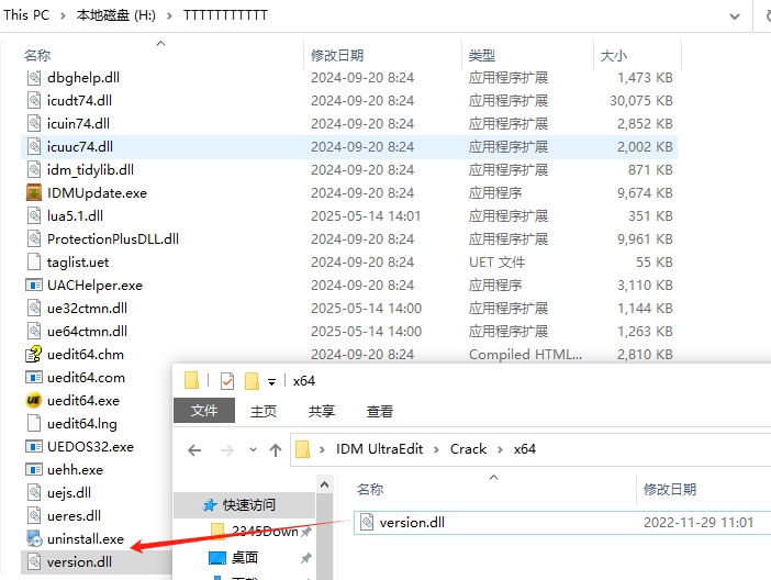 UltraEdit编辑器
