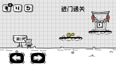 奶茶大冒险游戏