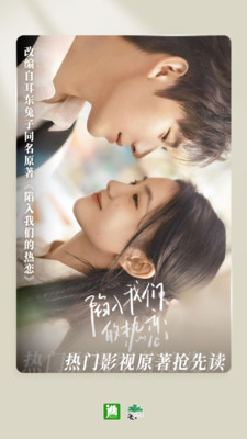 晋江小说阅读手机版