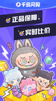 千岛卡牌APP