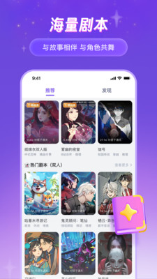 谜境线上密室逃生APP