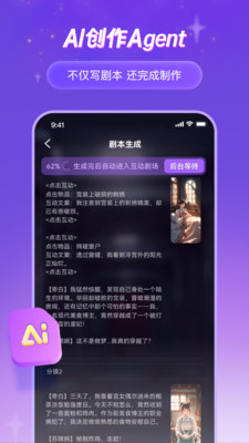 谜境线上密室逃生APP