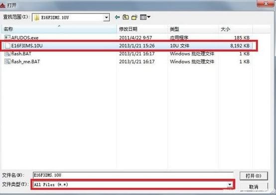 AMIBCP最新版(BIOS修改工具)