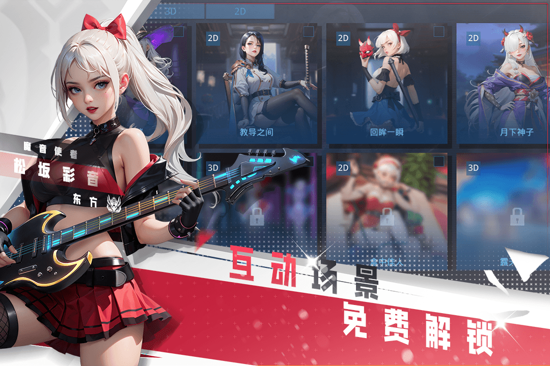 女神星球官方版