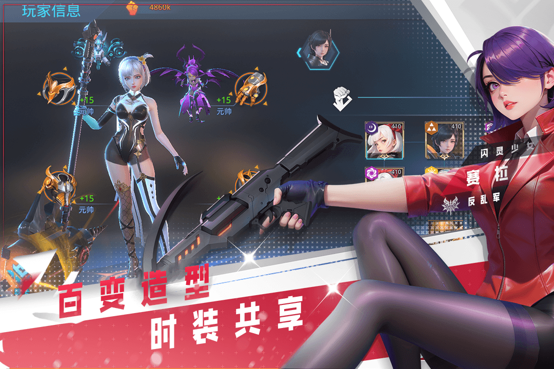 女神星球官方版