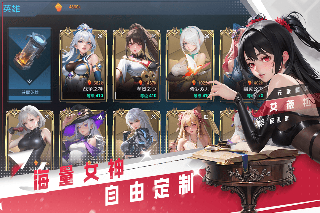 女神星球官方版