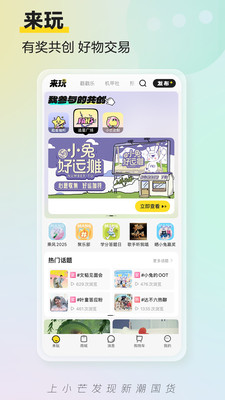 小芒电商平台APP
