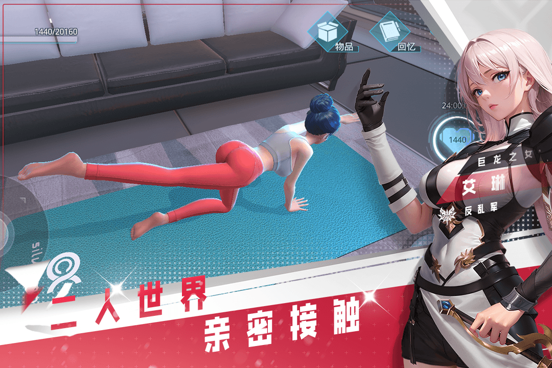 女神星球无限钻石破解版