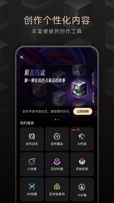 鲸探APP
