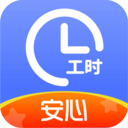 小时工记账APP