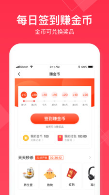 小时工记账APP