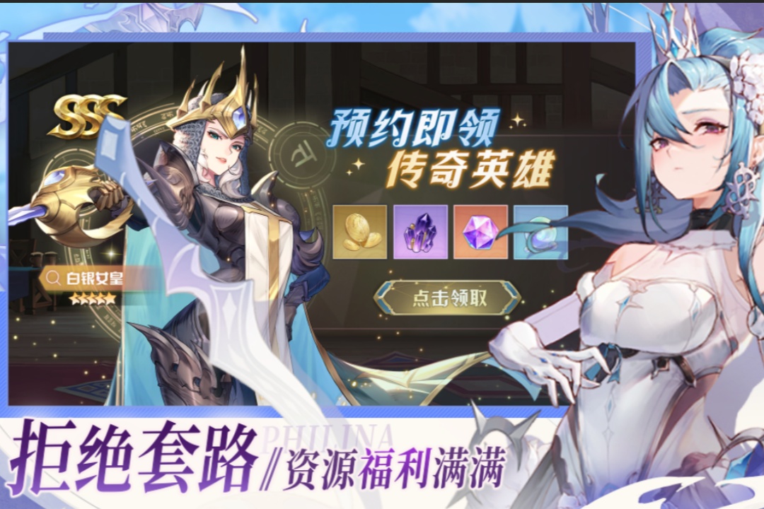 浮光幻想官方版