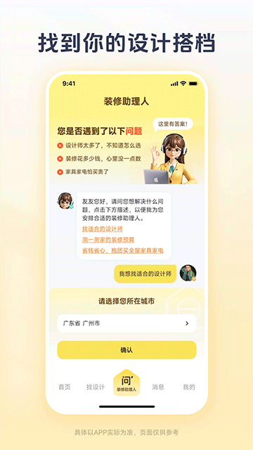 一兜糖app