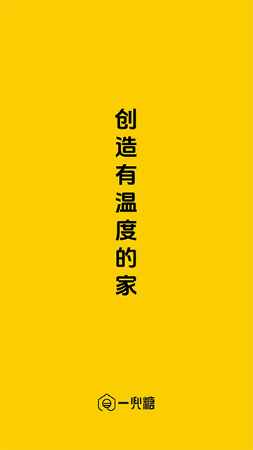 一兜糖app