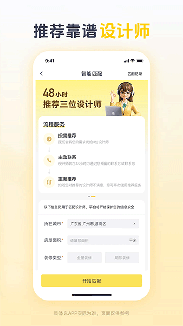 一兜糖app