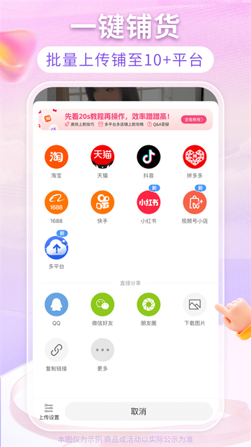 搜款网app