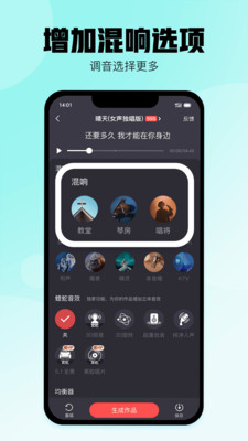 酷狗唱唱APP
