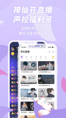 漫播手机版