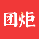 团炬客户端 v3.9.5安卓版