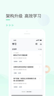 环球青藤官方版