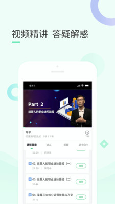 环球青藤官方版