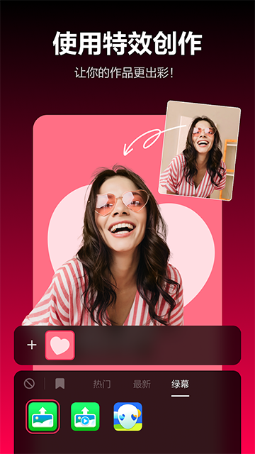 TikTok极速版app