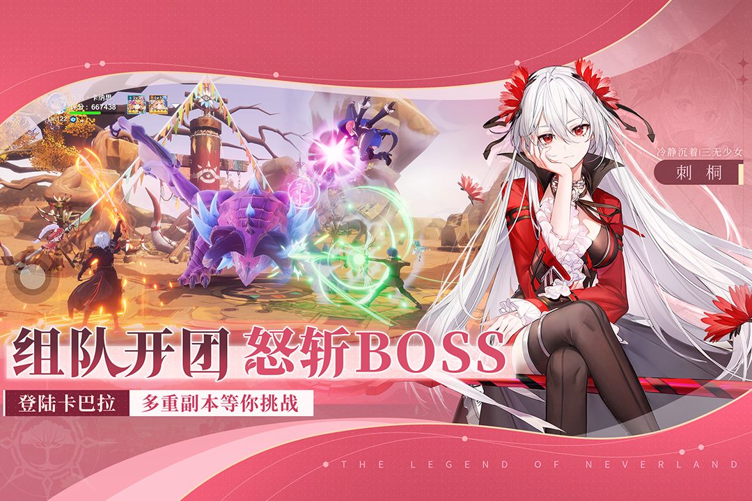 圣境之塔内置菜单破解版