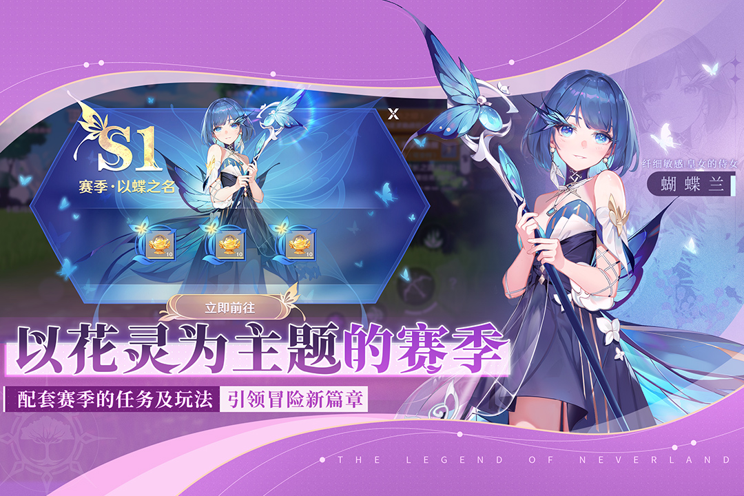 圣境之塔内置菜单破解版
