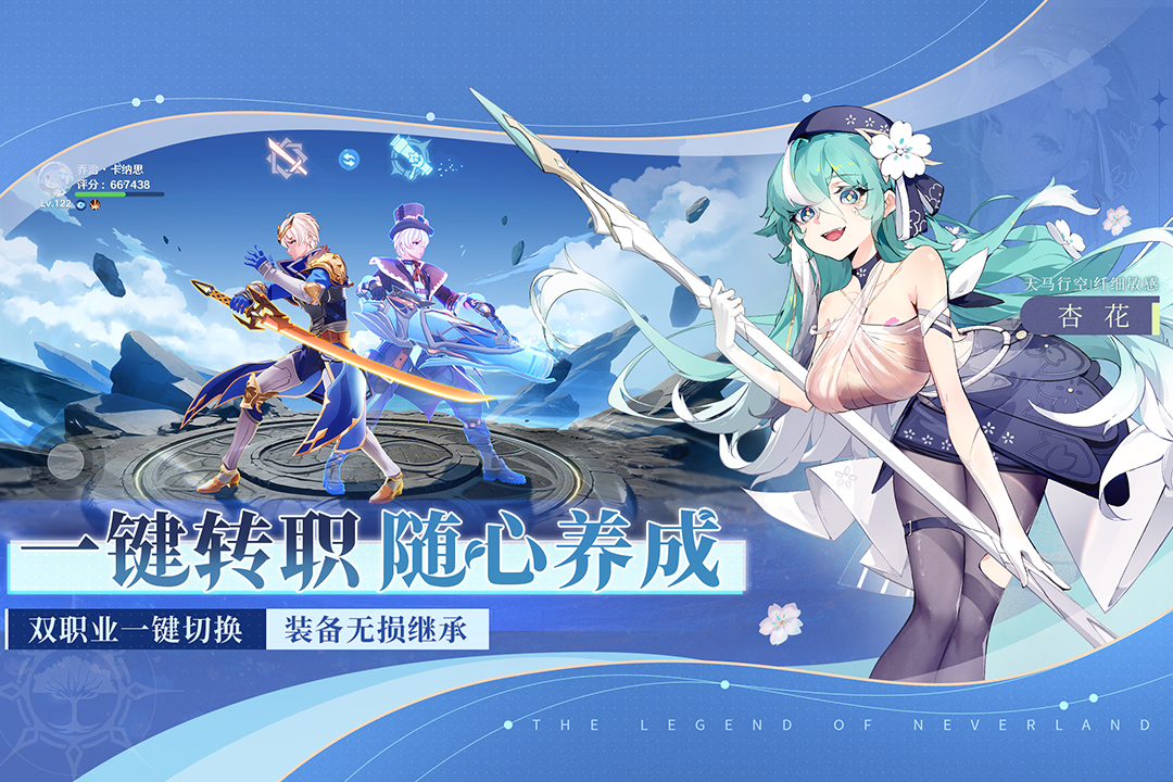 圣境之塔内置菜单破解版