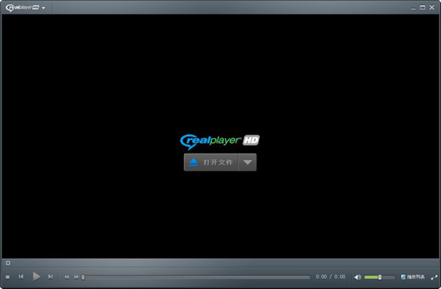 RMVB播放器(RealPlayer)