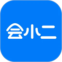 会小二app v3.3.1安卓版