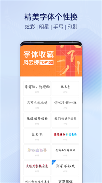 vivo主题商店官方版