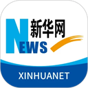 新华网app v9.0.3安卓版