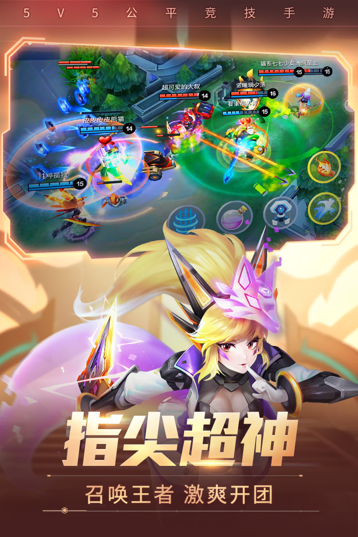 时空召唤无限钻石破解版