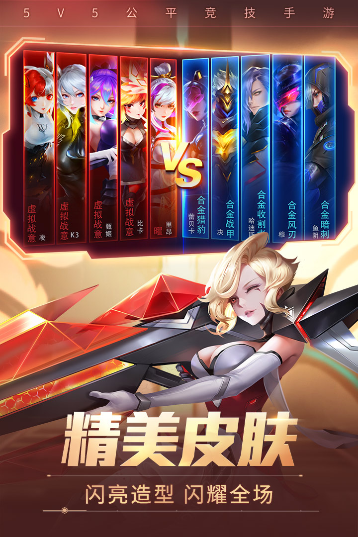 时空召唤无限钻石破解版