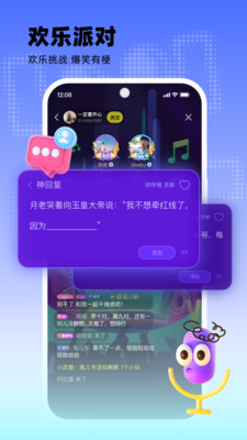 玩吧你画我猜APP