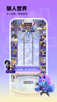 玩吧你画我猜APP