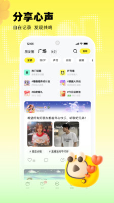 玩吧你画我猜APP