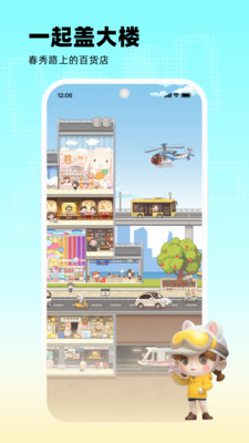 玩吧你画我猜APP