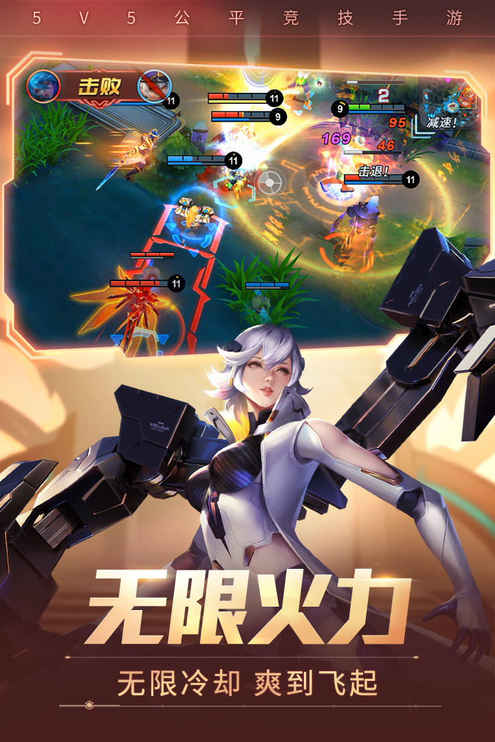 时空召唤无限钻石破解版