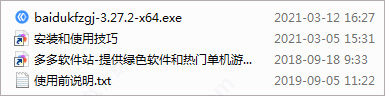 百度开发者工具(小程序开发工具)