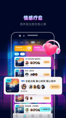 赫兹交友APP