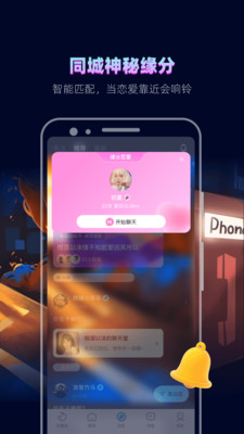 东风本田APP